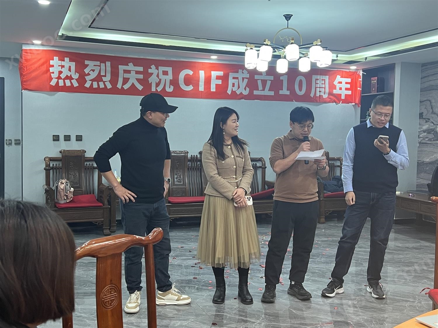 熱烈慶祝CIF成立十周年！2023年會(huì)圓滿(mǎn)成功
